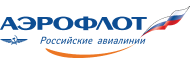 Аэрофлот